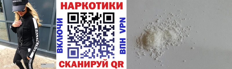 Названия наркотиков Нефтекумск Бошки Шишки  МЕФ  A PVP  mega как войти  Гашиш 
