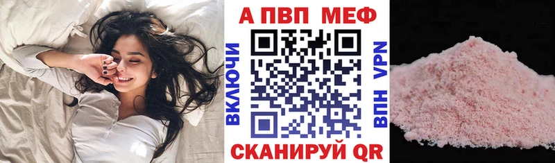сколько стоит  Нефтекумск  Альфа ПВП кристаллы 