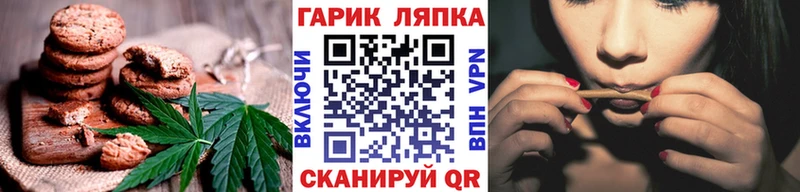 Cannafood конопля  МЕГА ссылка  Нефтекумск  цена наркотик 