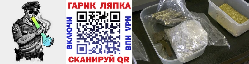 где купить   Нефтекумск  ГАШ Изолятор 