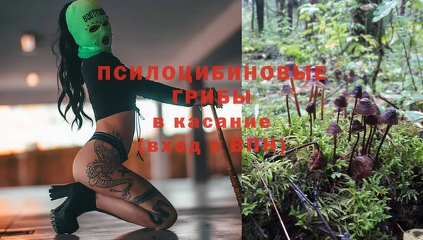 амфетамин Армянск