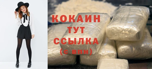 амфетамин Армянск