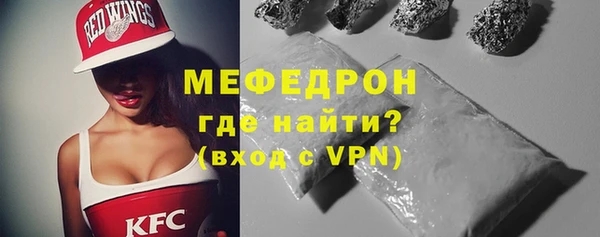 амфетамин Армянск