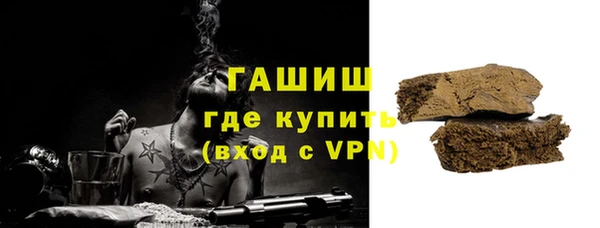 амфетамин Армянск