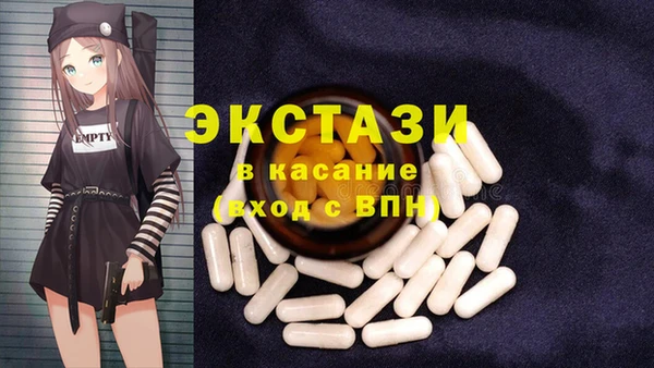 амфетамин Армянск