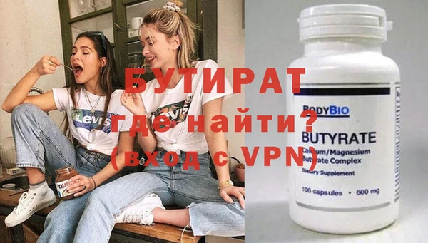 амфетамин Армянск