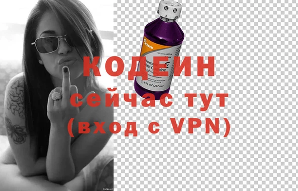 амфетамин Армянск