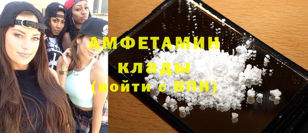 амфетамин Армянск