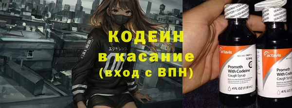 амфетамин Армянск