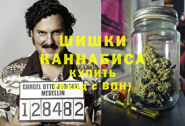 амфетамин Армянск