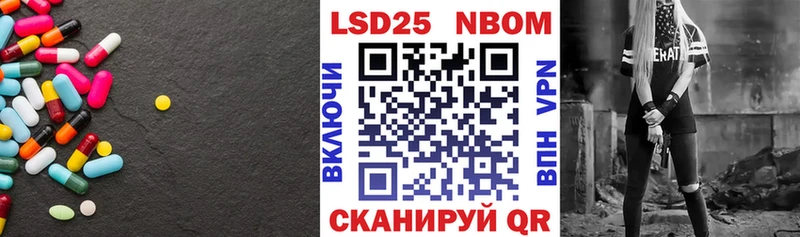 как найти закладки Нефтекумск ЛСД экстази кислота