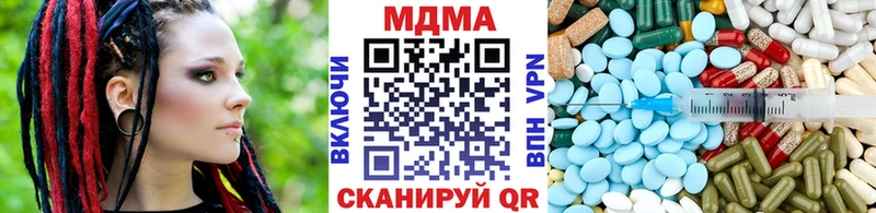 МДМА Molly  где найти   Нефтекумск 