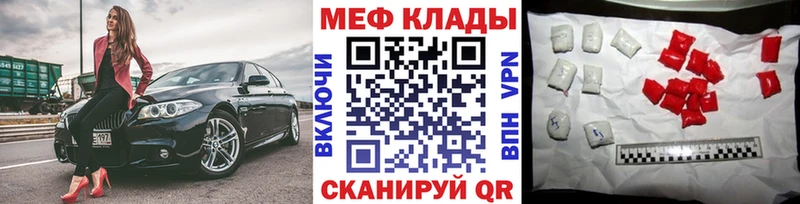 kraken как войти  где купить   Нефтекумск  Мефедрон мяу мяу 
