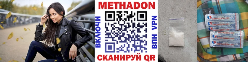 кракен онион  Нефтекумск  МЕТАДОН methadone 